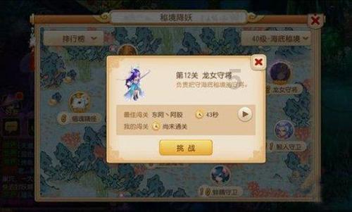 小行动·大情怀| 三棵树社区为独居老人送去关爱和温暖