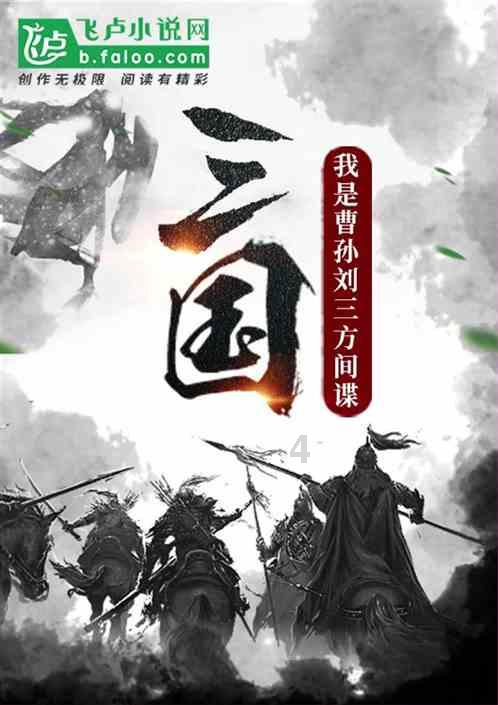 如何吸引忽冷忽热的摩羯座女生游戏画面