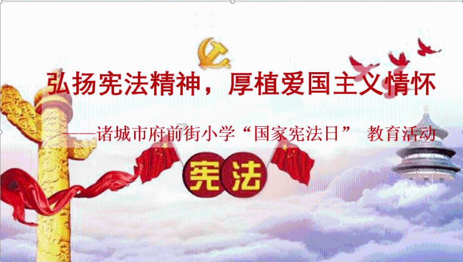 酱油腌黄瓜咸菜的做法配方游戏画面