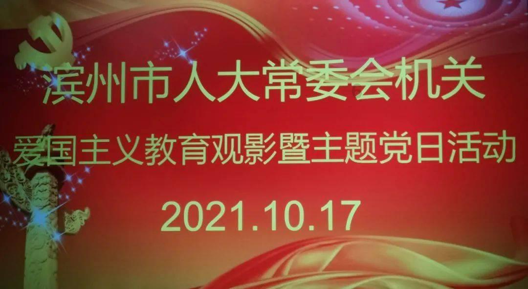 月光影视