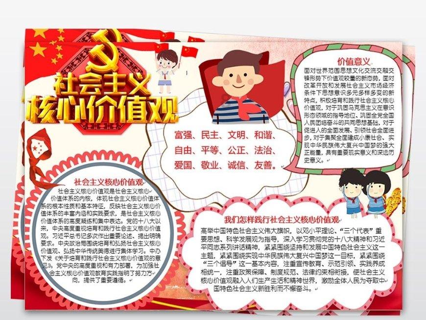 逃出比利树屋