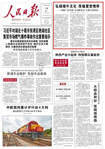 太空射击大战